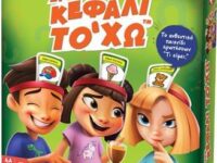 Επιτραπέζιο Στο Κεφάλι Το'Χω (1040-21145) Κατασκευαστής: AS Company