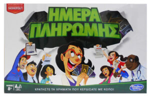 ΕΠΙΤΡΑΠΕΖΙΟ ΠΑΙΧΝΙΔΙ ΗΜΕΡΑ ΠΛΗΡΩΜΗΣ (E0751)