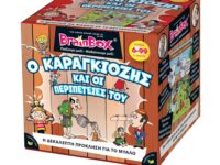 BRAINBOX ΕΠΙΤΡΑΠΕΖΙΟ ΠΑΙΧΝΙΔΙ Ο ΚΑΡΑΓΚΙΟΖΗΣ ΚΑΙ ΟΙ ΠΕΡΙΠΕΤΕΙΕΣ ΤΟΥ (93045)