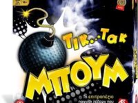 Επιτραπέζιο Τικ Τακ Μπουμ New Edition (1040-20144)