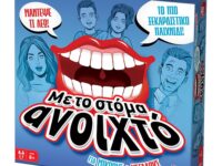 ΟΙΚΟΓΕΝΕΙΑΚΟ ΕΠΙΤΡΑΠΕΖΙΟ ΠΑΙΧΝΙΔΙ ΜΕ ΤΟ ΣΤΟΜΑ ΑΝΟΙΚΤΟ (1040-21170)