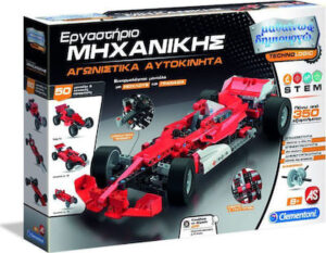 Clementoni Μαθαίνω & Δημιουργώ: Εργαστήριο Μηχανικής Αγωνιστικά Αυτοκίνητα(1026-63579)
