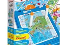 Εξυπνούλης Ηλεκτρονική Γεωγραφία (1020-63779)