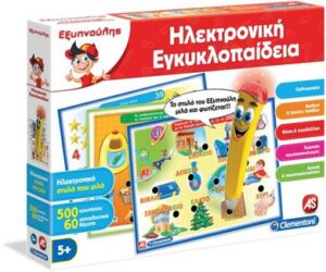 Εξυπνούλης Ηλεκτρονική Εγκυκλοπαίδεια (1020-63781)