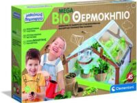 Μαθαίνω Και Δημιουργώ Mega Bio Θερμοκήπιο (1026-63297)