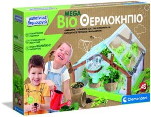 Μαθαίνω Και Δημιουργώ Mega Bio Θερμοκήπιο (1026-63297)