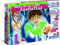 Μαθαίνω & Δημιουργώ Mega Εργαστήριο Χλαπάτσας (1026-63613)
