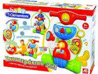 BEBE CLEMENTONI ΠΑΙΧΝΙΔΙ-ΠΕΡΠΑΤΟΥΡΑ ΣΚΟΥΤΕΡΑΚΙΑΣ - ΜΙΛΑΕΙ ΕΛΛΗΝΙΚΑ (1000-63167)