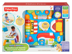 FISHER PRICE ΕΚΠΑΙΔΕΥΤΙΚΟ ΤΡΑΠΕΖΙ (DRH43)