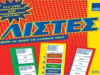 Nilco Οι Λίστες