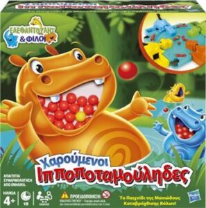 Χαρούμενοι Ιπποποταμούληδες (98936)