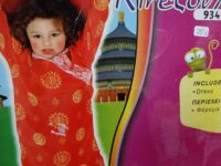 ΚΙΝΕΖΟΥΛΑ (93401)