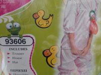 ΣΤΟΛΗ ΜΩΡΟ (93606)