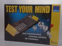 Επιτραπέζιο "Test your Mind"