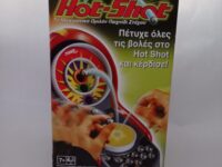HOT SHOT ΕΠΙΤΡΑΠΕΖΙΟ