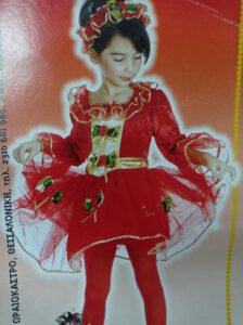 ΣΤΟΛΗ ΤΡΙΑΝΤΑΦΥΛΛΕΝΙΑ (94209)