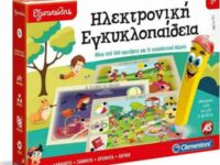 As company Εξυπνούλης Εκπαιδευτικό Ηλεκτρονική Εγκυκλοπαίδεια(1023-63784)