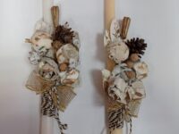 ΛΑΜΠΑΔΑ ΜΕ ΛΟΥΛΟΥΔΙΑ (034)