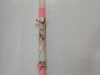 ΛΑΜΠΑΔΑ ΜΕ ΚΟΣΜΗΜΑ ΣΤΑΥΡΟΣ (075)