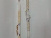 ΛΑΜΠΑΔΑ ΒΡΑΧΙΟΛΑΚΙ (098)