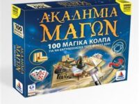 100 Tricks - Ακαδημία Μάγων (520149)