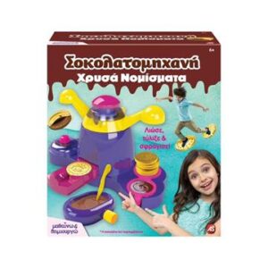 Μαθαίνω & Δημιουργώ Σοκολατομηχανή Χρυσά Νομίσματα (1037-09446) 