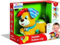 Clementoni Baby Σκυλάκι Κου-Κου Τζα (1000-63611)