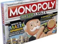 Monopoly Crooked Cash (GAF2674)