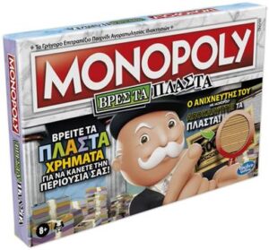 Monopoly Crooked Cash (GAF2674) 