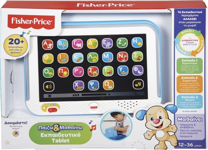 Fisher Price Laugh & Learn Εκπαιδευτικό Tablet-Blue (DKK08)