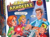 Επιτραπέζιο Η Ώρα Της Αλήθειας (TRD00000)