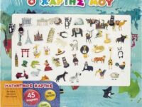 Magnet Box-Μαγνητικός Παγκόσμιος Χάρτης (1029-64049)