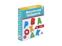 Μαγνητικά Κεφαλαία Γράμματα 78 Τμχ (520129-Z016-8990-3A)