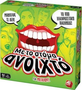 Επιτραπέζιο με το Στόμα Ανοιχτό AS Company (1040-22170)