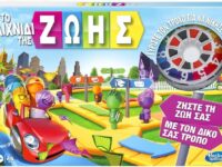Hasbro Gaming Επιτραπέζιο Game of Life Classic (F0800)