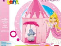 Παιδική Σκηνή Princess (G8715)