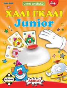 Kaissa Επιτραπέζιο Χάλι Γκάλι Junior (KA112523)