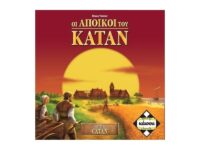 κάισσα Επιτραπέζιο Οι Άποικοι Του Κατάν 2Η Έκδοση KA110918