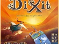 κάισσα DiXit New Edition KA111687