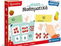 Montessori Τα Μαθηματικά (1024-63322)