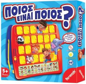 Remoundo Επιτραπέζιο Ποιός Είναι Ποιός(047)