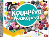 Επιτραπέζιο Κρυμμένα Αντικείμενα (1040-21031)