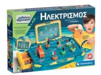 ΕΡΓΑΣΤΗΡΙΟ ΗΛΕΚΤΡΟΝΙΚΗΣ - Μαθαίνω & Δημιουργώ (1026-63381)