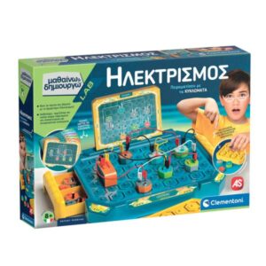 ΕΡΓΑΣΤΗΡΙΟ ΗΛΕΚΤΡΟΝΙΚΗΣ - Μαθαίνω & Δημιουργώ (1026-63381)