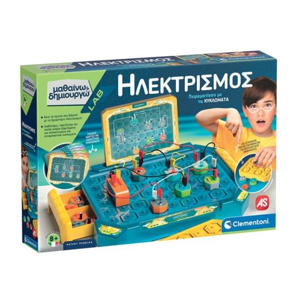 ΕΡΓΑΣΤΗΡΙΟ ΗΛΕΚΤΡΟΝΙΚΗΣ - Μαθαίνω & Δημιουργώ (1026-63381)