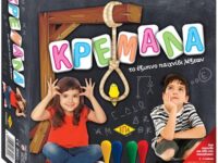 Επιτραπέζιο Κρεμάλα (03-204)