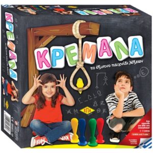  Επιτραπέζιο Κρεμάλα (03-204)
