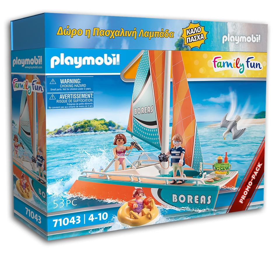 ΠΑΙΧΝΙΔΟΛΑΜΠΑΔΑ PLAYMOBIL FAMILY FUN ΚΑΤΑΜΑΡΑΝ (71043)