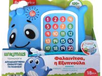 Fisher-Price Linkimals Φαλαινίτσα Η Εξυπνούλα (HJR70)