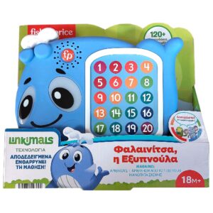 Fisher-Price Linkimals Φαλαινίτσα Η Εξυπνούλα (HJR70)